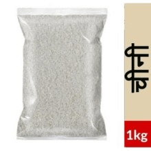 Sugar (Loose) 1kg